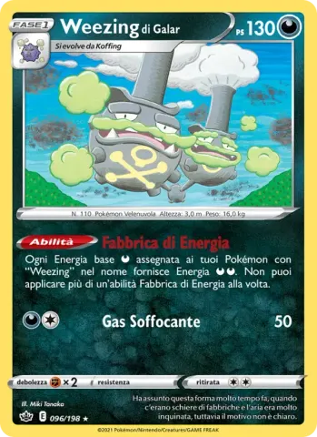 Weezing di Galar · 96