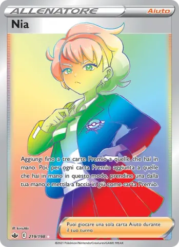 Nia · 219