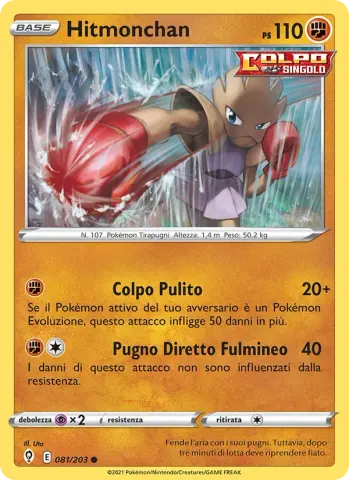 Hitmonchan · 81