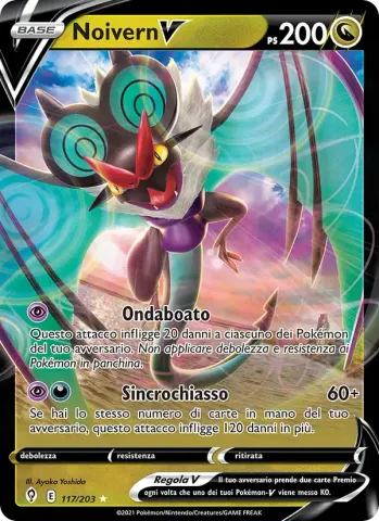 Noivern V · 117