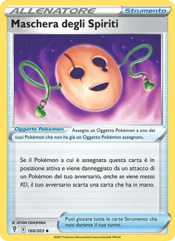 Maschera degli Spiriti · 160