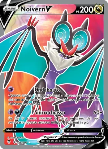 Noivern V · 195