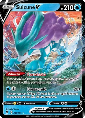 Suicune V · 31