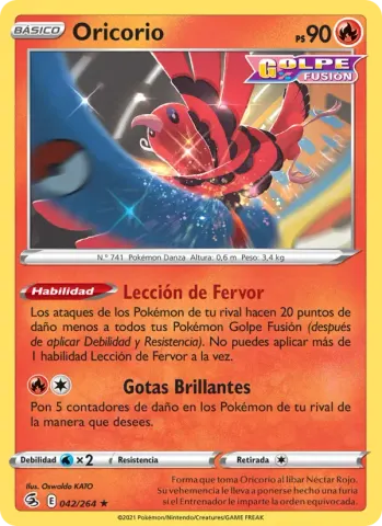 Oricorio · 42