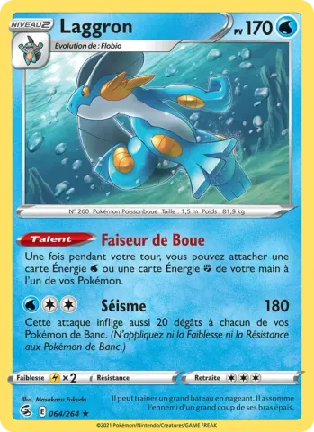 Laggron · 64