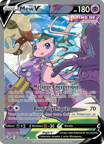Mew V · 251