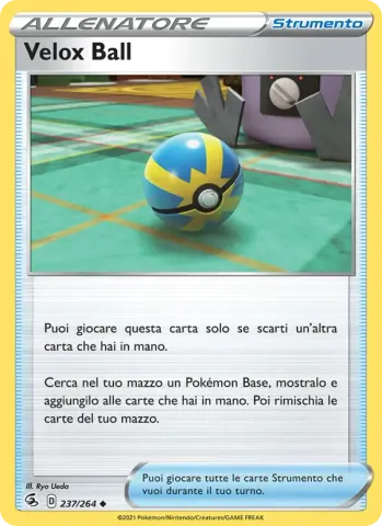Velox Ball · 237