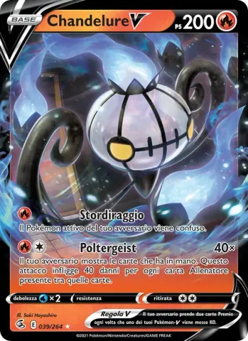 Chandelure V · 39