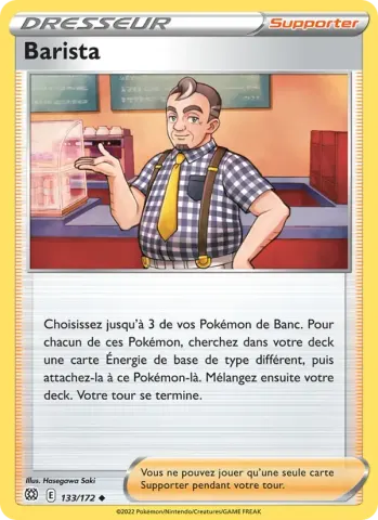 Barista · 133