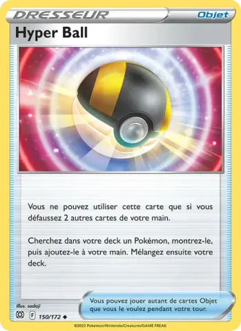 Hyper Ball · 150