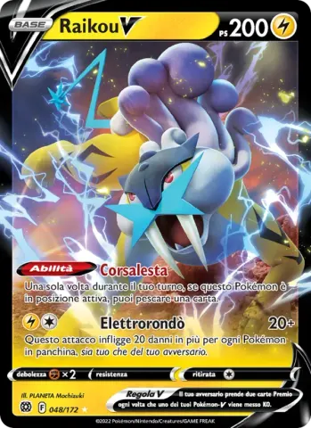 Raikou V · 048