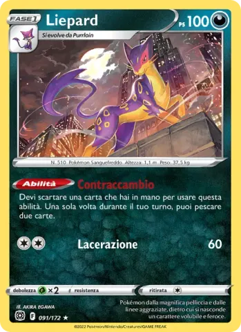 Liepard · 091