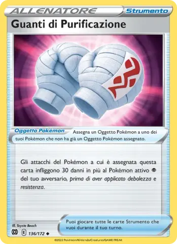 Guanti di Purificazione · 136