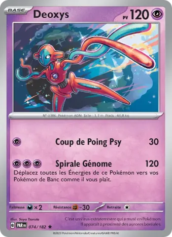 Deoxys · 074