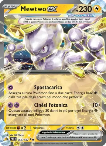 Mewtwo-ex · 058