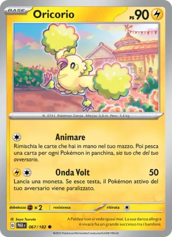 Oricorio · 067