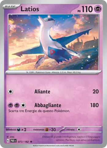 Latios · 073