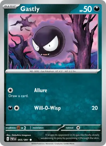 Gastly · 055