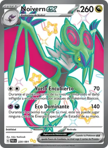 Noivern ex · 220