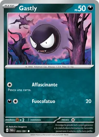 Gastly · 055