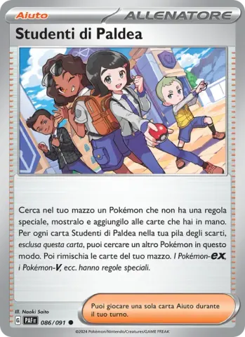 Studenti di Paldea · 086