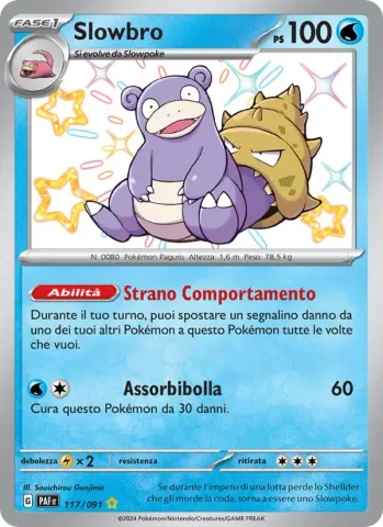 Slowbro · 117