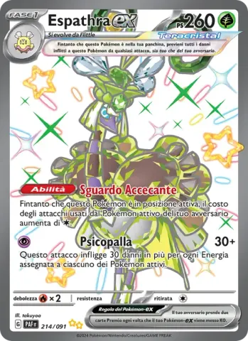 Espathra-ex · 214