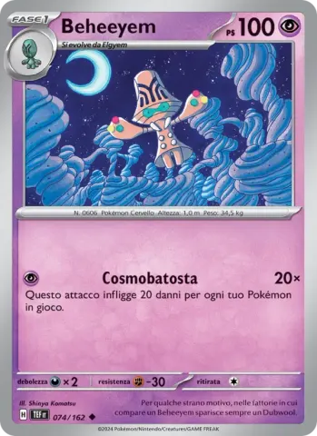 Beheeyem · 074
