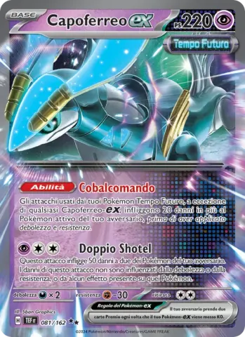 Capoferreo-ex · 081