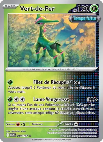 Vert-de-Fer · 019