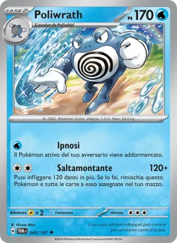 Poliwrath · 043