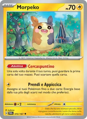 Morpeko · 072