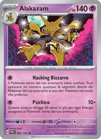 Alakazam · 082