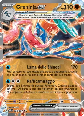 Greninja-ex · 106