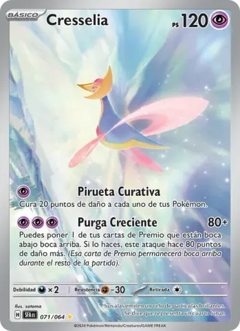 Cresselia · 071