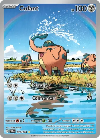 Cufant · 076