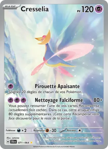 Cresselia · 071