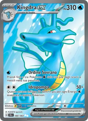 Kingdra-ex · 080