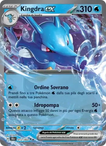Kingdra-ex · 012