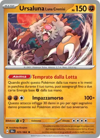 Ursaluna Luna Cremisi · 025