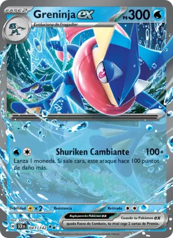 Greninja ex · 041