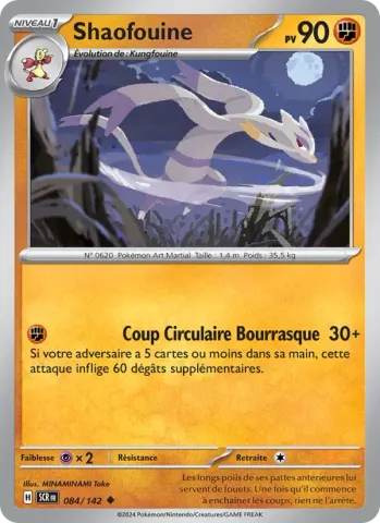 Shaofouine · 084