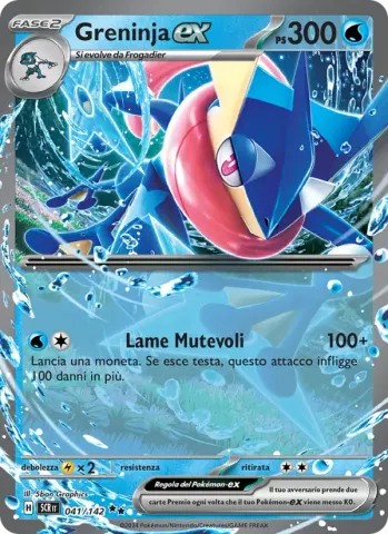 Greninja-ex · 041