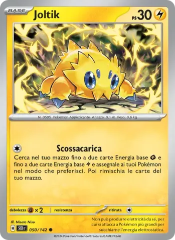 Joltik · 050