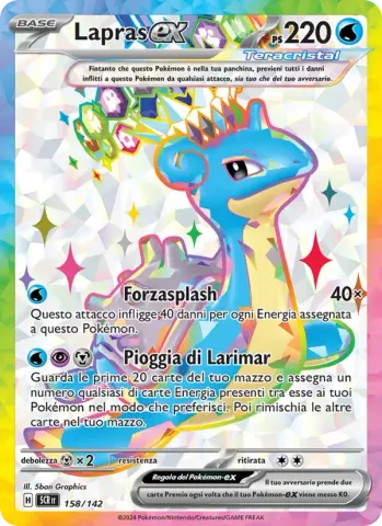 Lapras-ex · 158