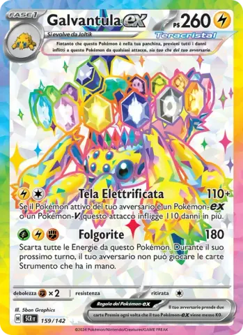 Galvantula-ex · 159