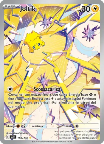 Joltik · 150