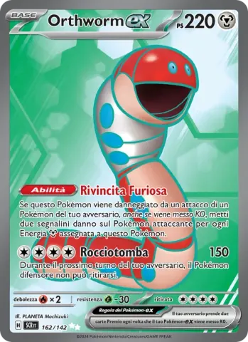 Orthworm-ex · 162