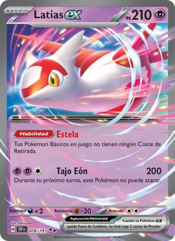 Latias ex · 076