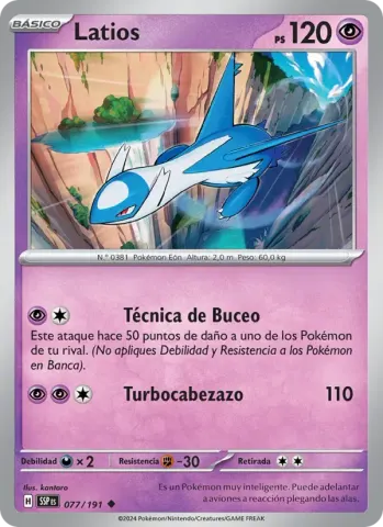 Latios · 077
